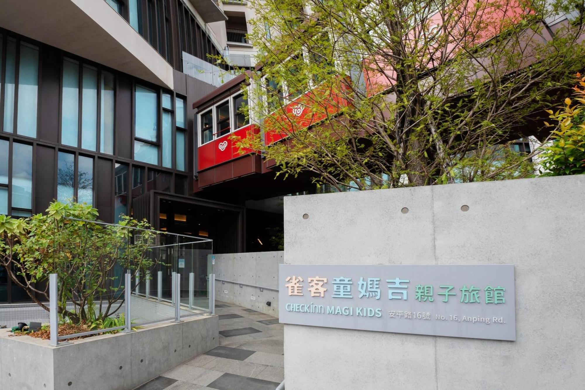 Check Inn Magi Kids Hotel Luodong Luaran gambar
